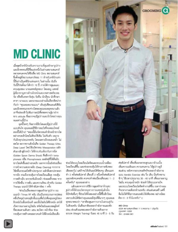 Attitude-January-2013